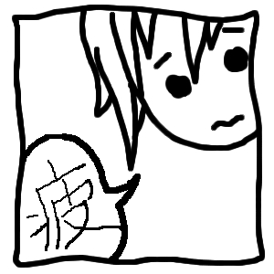 ボロ雑巾のように疲れ果てています